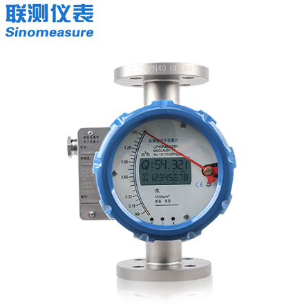 聯測SIN-LZ系列金屬管轉子/浮子流量計