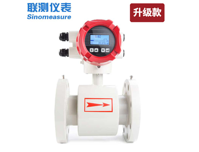 聯測LDG-SIN電磁流量計 聯測LDG-SIN電磁流量計