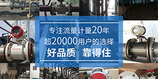 整體解決方案,電磁流量計、超聲波液位計、雷達液位計、在線PH計、壓力變送器、渦街流量計1站式服務 整體解決方案,電磁流量計、超聲波液位計、雷達液位計、在線PH計、壓力變送器、渦街流量計1站式服務